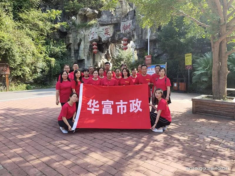午夜两性视频市政