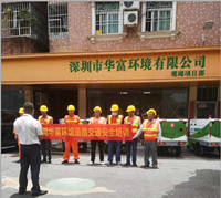 项目动态 | 深圳市午夜两性视频环境有限公司龙华观湖项目进场记