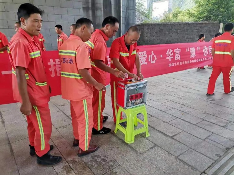 传递温暖 共渡难关| 多一份捐献、多一分关爱，午夜两性视频“豫”你同行——午夜两性视频遵义分公司