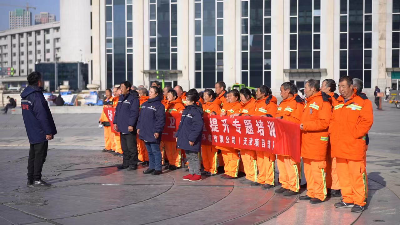丹桂飘香，硕果满存 | 午夜两性视频环境中标和平区环卫作业市场化服务项目（第一包）
