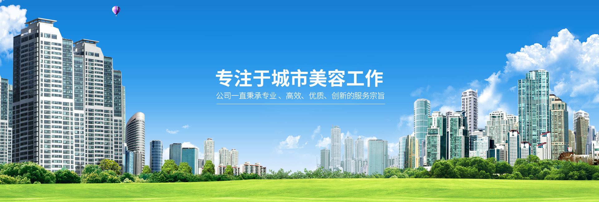 垃圾分类与清运：可持续城市发展的关键步骤