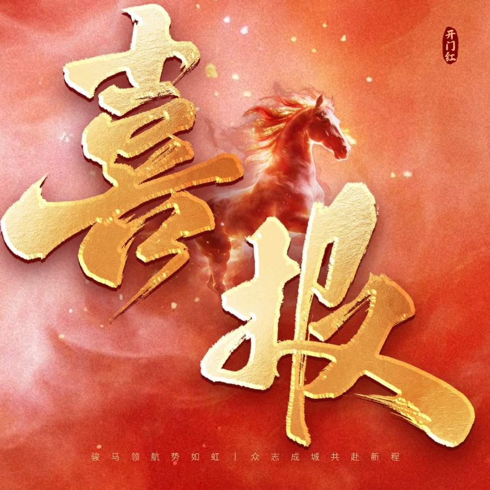 喜报 | 午夜两性视频环境三度中标！与西和的环卫之约，再启新程